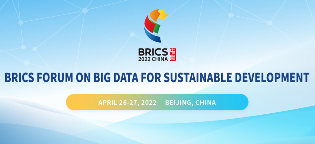 BRICS Forum on Big Data for Sustainable Development