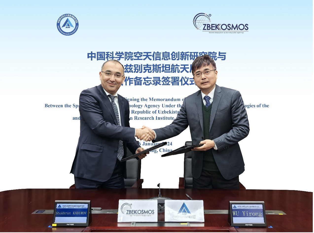 AIR，Uzbekspace Agency Ink MOU for Agriculture and Water Resource Monitoring