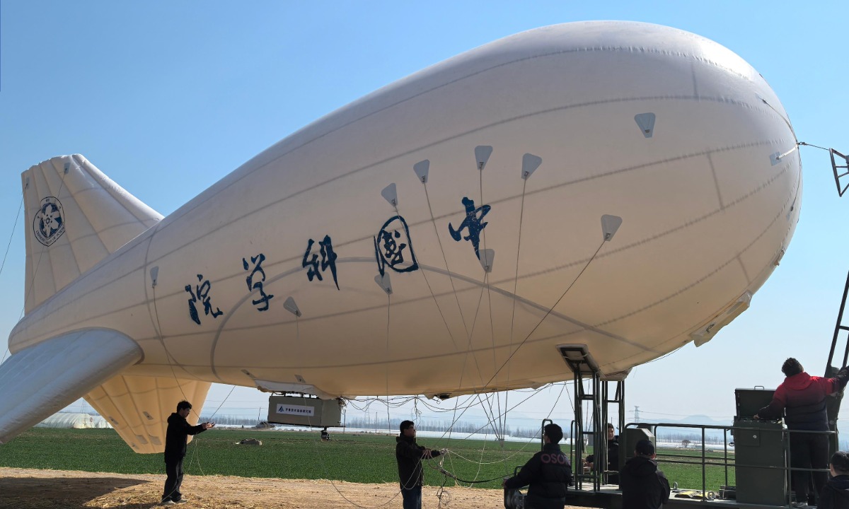 Chinese Research Institute Unveils Aerial Balloon Platform to Bolster Energy Development