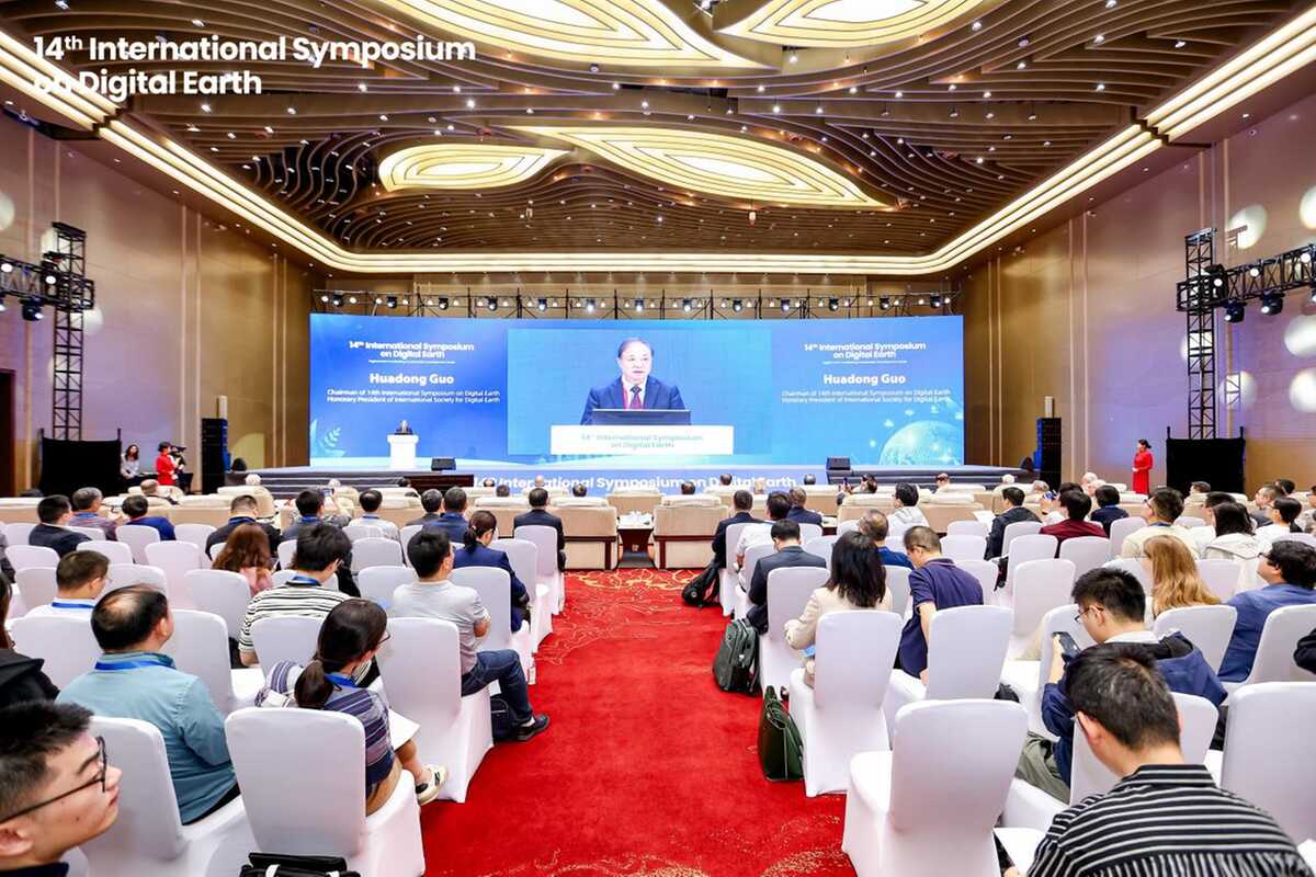 Digital Earth Symposium Opens in Chongqing with Focus on SDGs