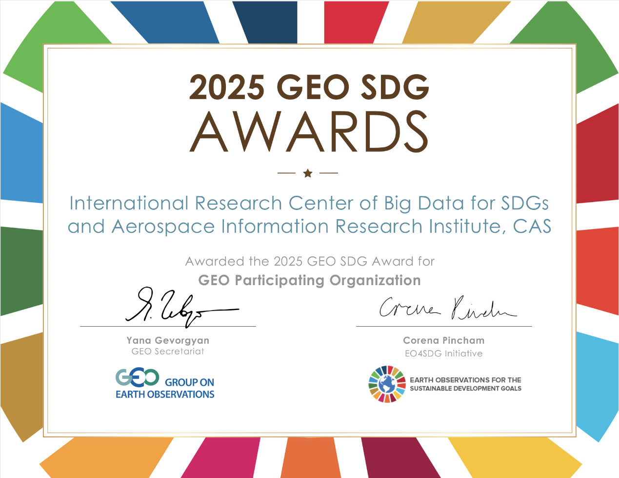 CAS Institutions Receive 2025 GEO SDG Award for Advancing SDG 15 through Big Earth Data