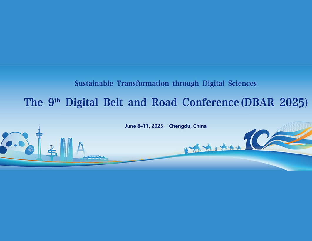 Chengdu Declaration Unveiled at DBAR 2025 to Drive Digital Empowerment for Sustainable Development