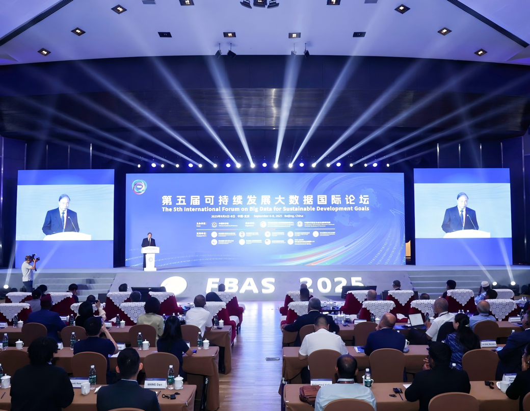 FBAS 2025 Launches in Beijing