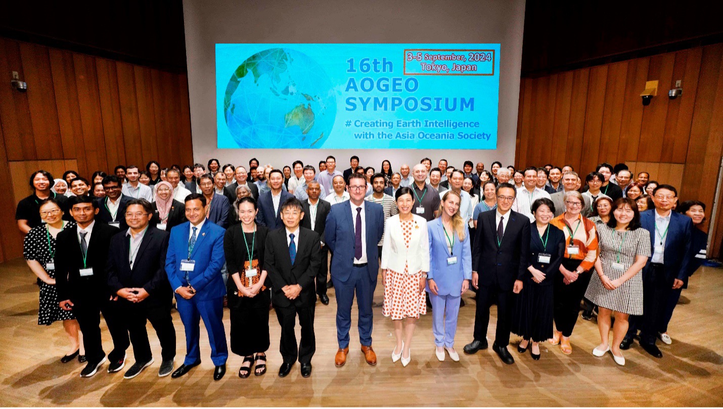 AOGEO Symposium&nbsp; 2024 Concludes in Tokyo: Advancing Earth Intelligence and Regional Cooperation