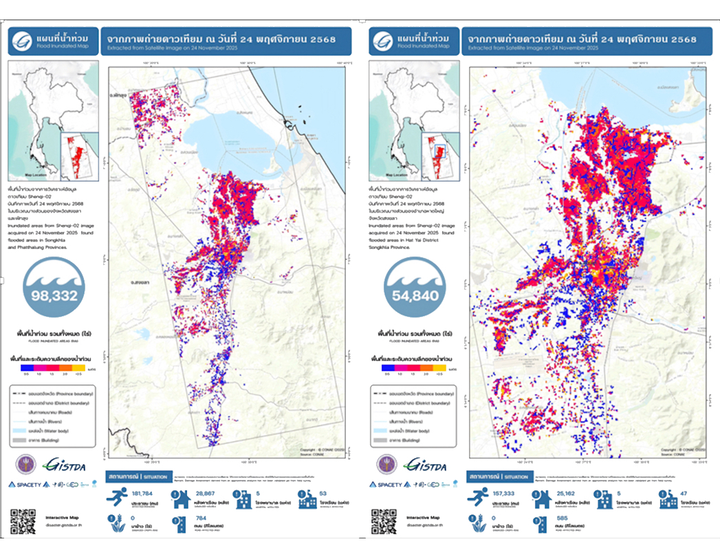 China GEO Supports Thailand, Sri Lanka and Indonesia Flood Disaster Response