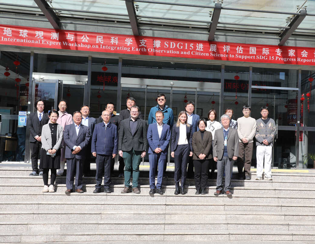 International Workshop Highlights Integration of Earth Observation and Citizen Science for Biodiversity Monitoring