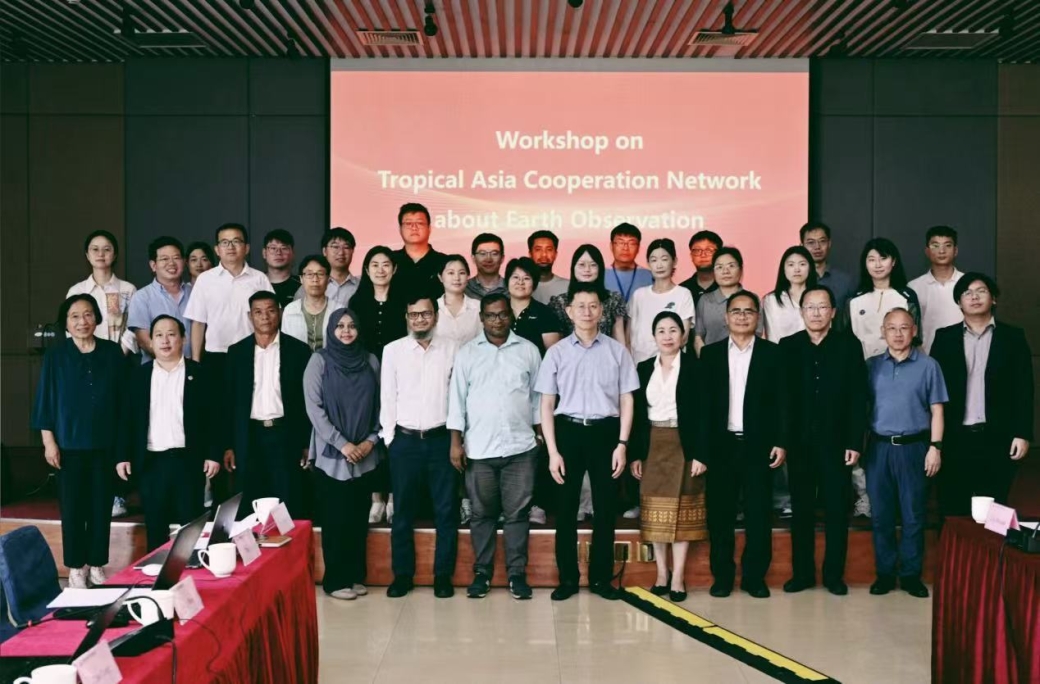 International Workshop Advances Earth Observation Cooperation in Tropical Asia